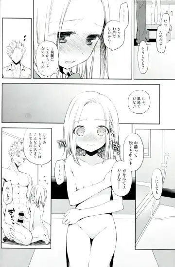 [Taishow Tanaka] ButaGaku BanEl no Ecchi na Hon Fhentai - Page 15