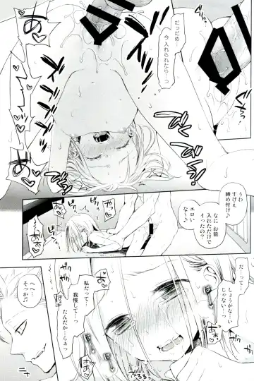 [Taishow Tanaka] ButaGaku BanEl no Ecchi na Hon Fhentai - Page 18