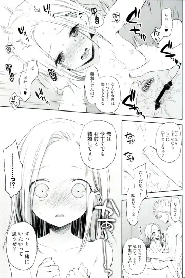 [Taishow Tanaka] ButaGaku BanEl no Ecchi na Hon Fhentai - Page 22