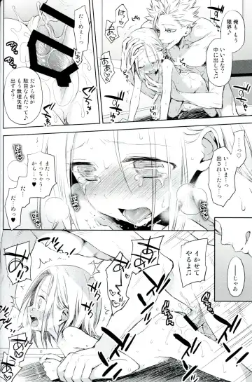 [Taishow Tanaka] ButaGaku BanEl no Ecchi na Hon Fhentai - Page 25