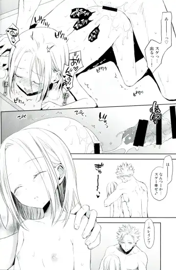 [Taishow Tanaka] ButaGaku BanEl no Ecchi na Hon Fhentai - Page 27