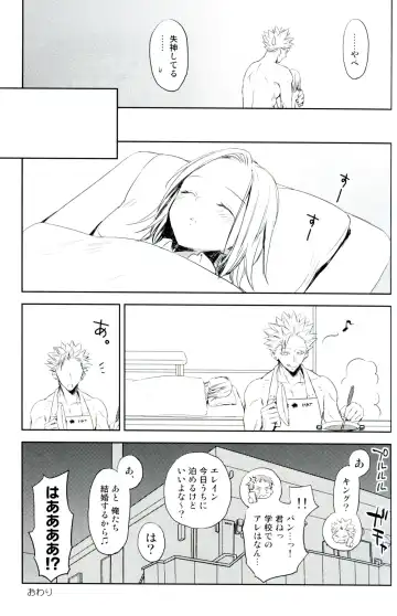 [Taishow Tanaka] ButaGaku BanEl no Ecchi na Hon Fhentai - Page 28