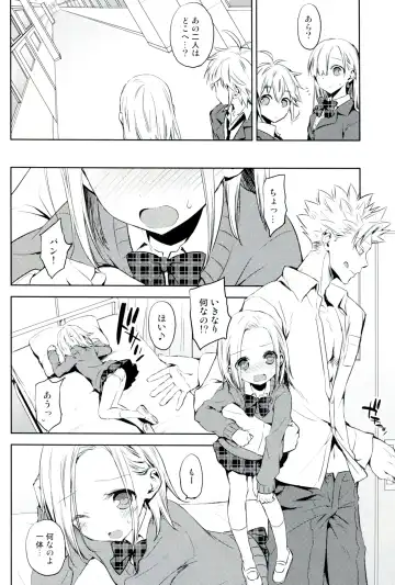 [Taishow Tanaka] ButaGaku BanEl no Ecchi na Hon Fhentai - Page 5