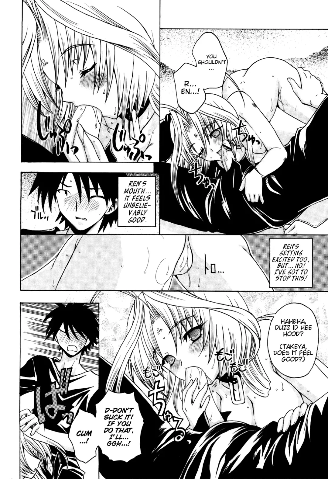 [Victoreem Kagura] Suttoko Dears | Silly Dears Fhentai - Page 4