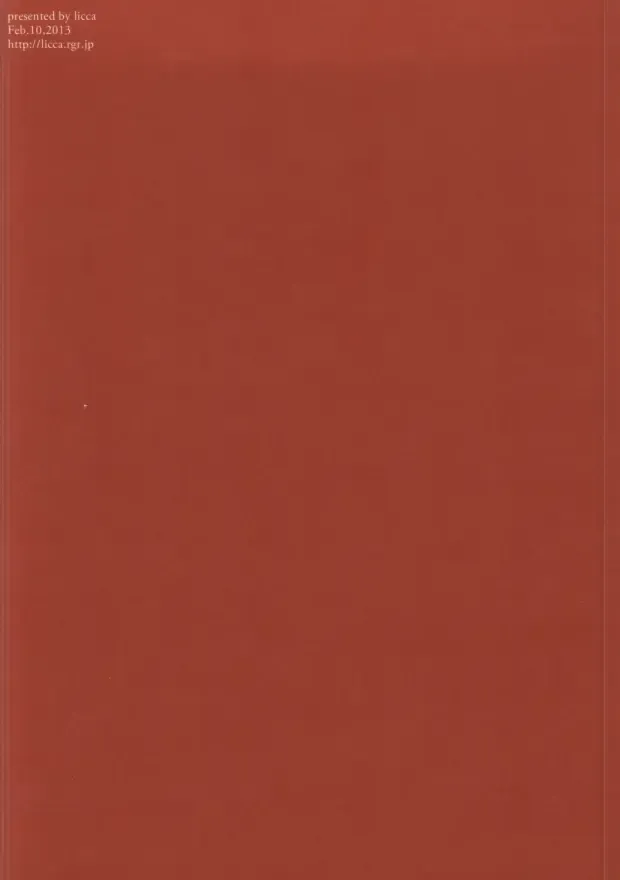 [Kashima] S kara Hajimaru Ano Hanashi - The story begins from the "S" Fhentai - Page 32