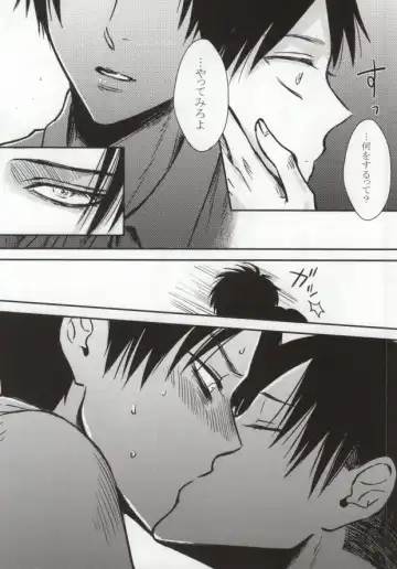 [Tomomo] Futari dake no Himitsu desu!! Fhentai - Page 11