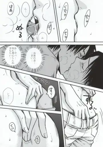 [Tomomo] Futari dake no Himitsu desu!! Fhentai - Page 12