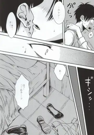 [Tomomo] Futari dake no Himitsu desu!! Fhentai - Page 16