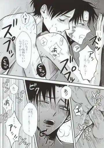 [Tomomo] Futari dake no Himitsu desu!! Fhentai - Page 26