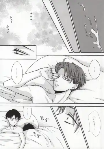 [Tomomo] Futari dake no Himitsu desu!! Fhentai - Page 27