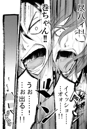 [Suyako] Yowamushi Anal Fhentai - Page 18