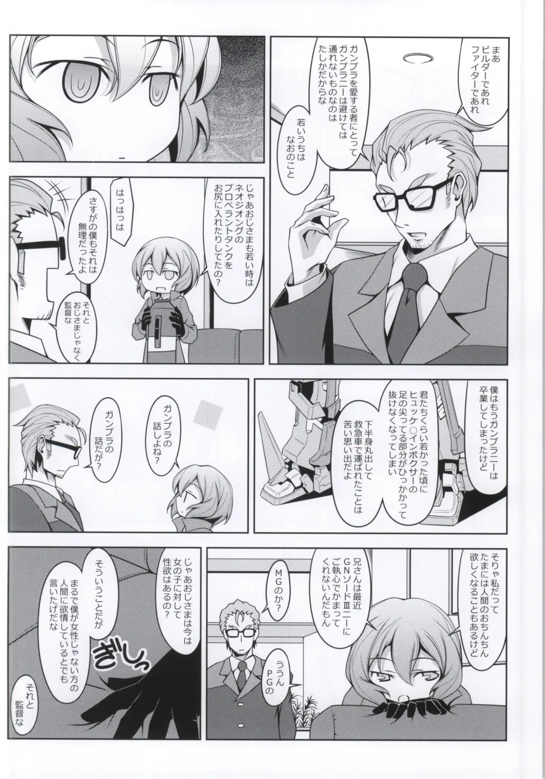 [Kikuchi Tsutomu] SHIA-PORTENT! Fhentai - Page 3