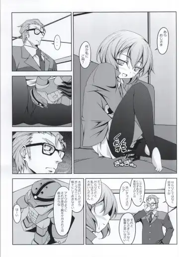 [Kikuchi Tsutomu] SHIA-PORTENT! Fhentai - Page 2