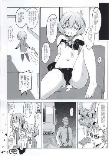 [Kikuchi Tsutomu] SHIA-PORTENT! Fhentai - Page 20