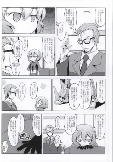 [Kikuchi Tsutomu] SHIA-PORTENT! Fhentai - Page 3