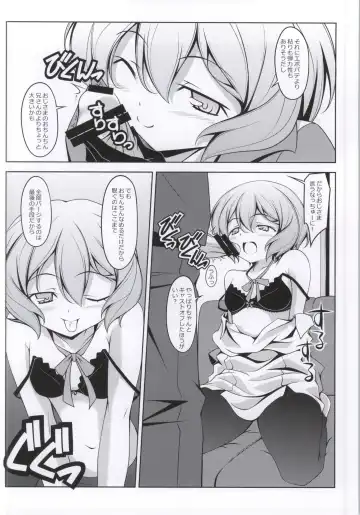 [Kikuchi Tsutomu] SHIA-PORTENT! Fhentai - Page 5