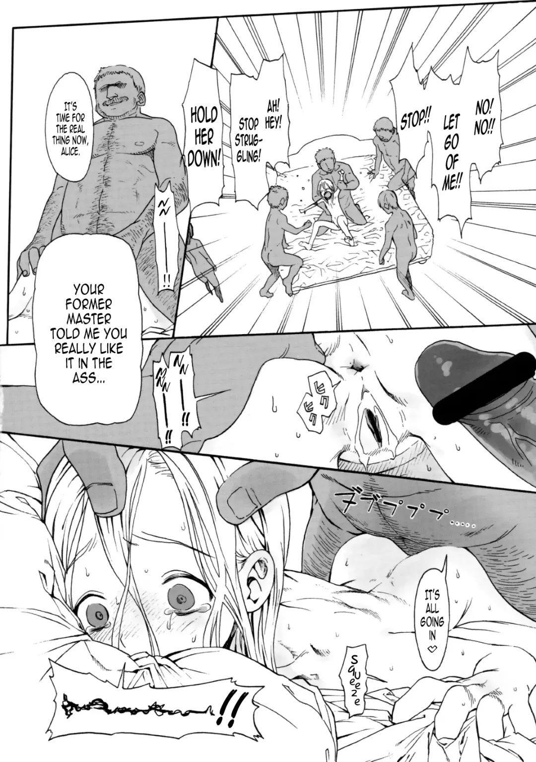 [Haguhagu] Alice Complex Fhentai - Page 18