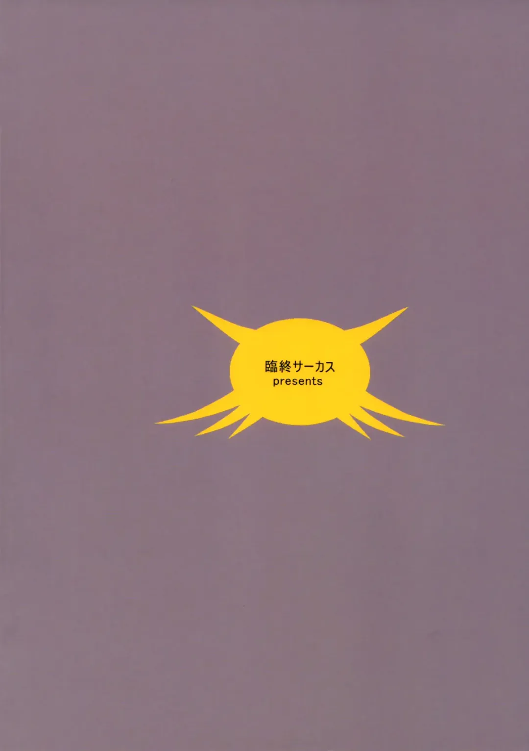 [Haguhagu] Alice Complex Fhentai - Page 28