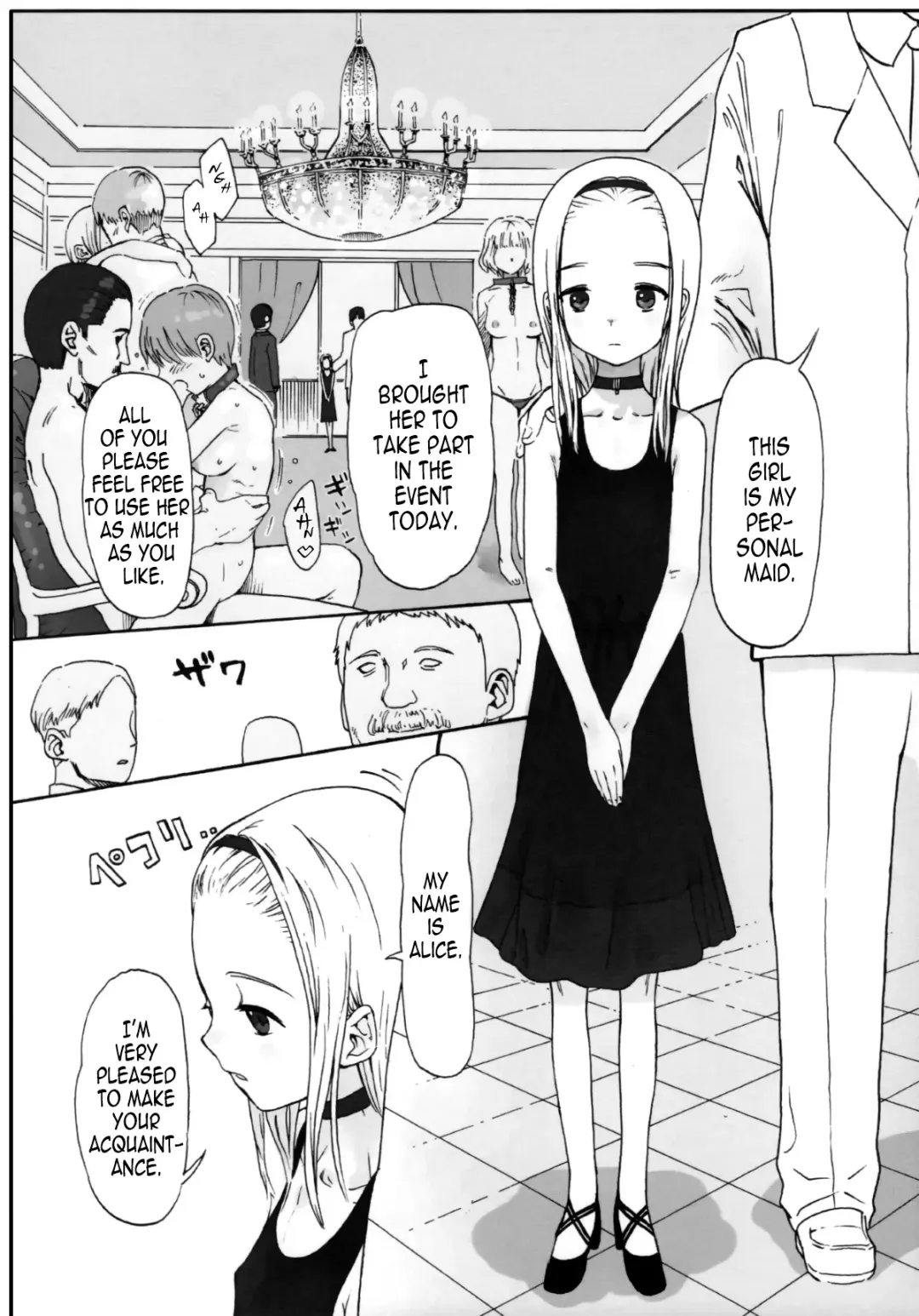 [Haguhagu] Alice Complex Fhentai - Page 5