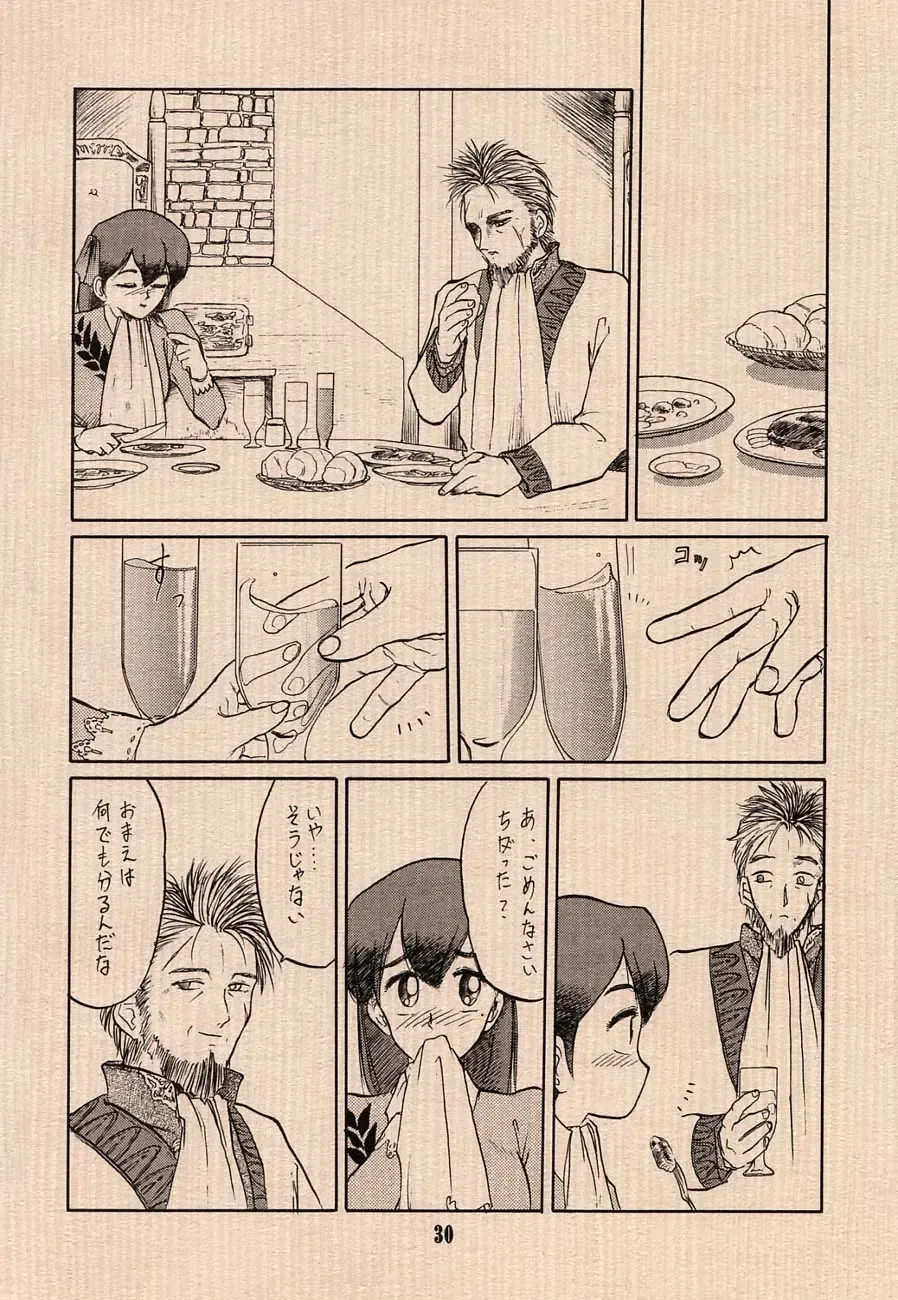 [Ruuen Rouga - Tennouji Kitsune - Utatane Hiroyuki] Ai no Princess Maker Hon - Otou-sama e... Fhentai - Page 30