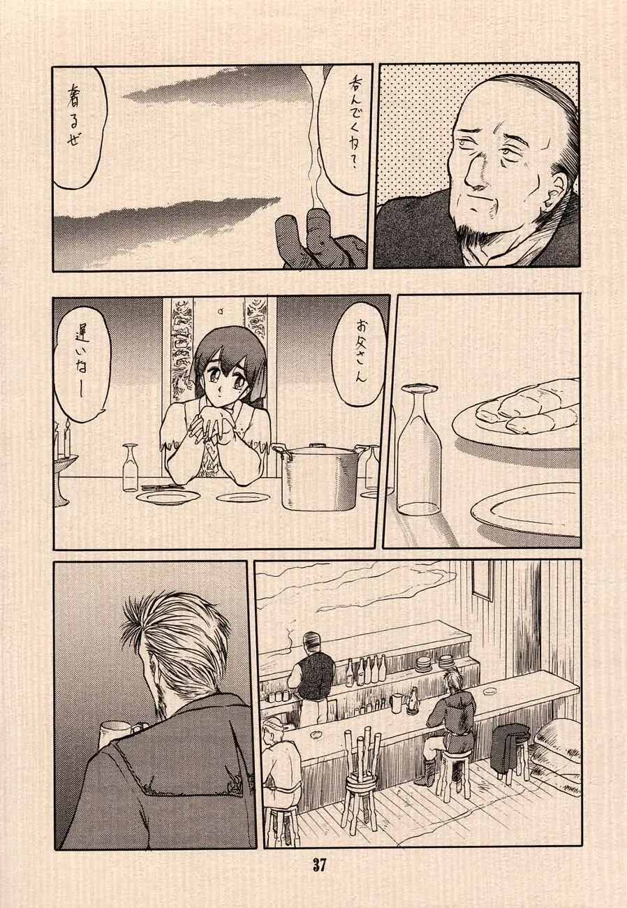 [Ruuen Rouga - Tennouji Kitsune - Utatane Hiroyuki] Ai no Princess Maker Hon - Otou-sama e... Fhentai - Page 37