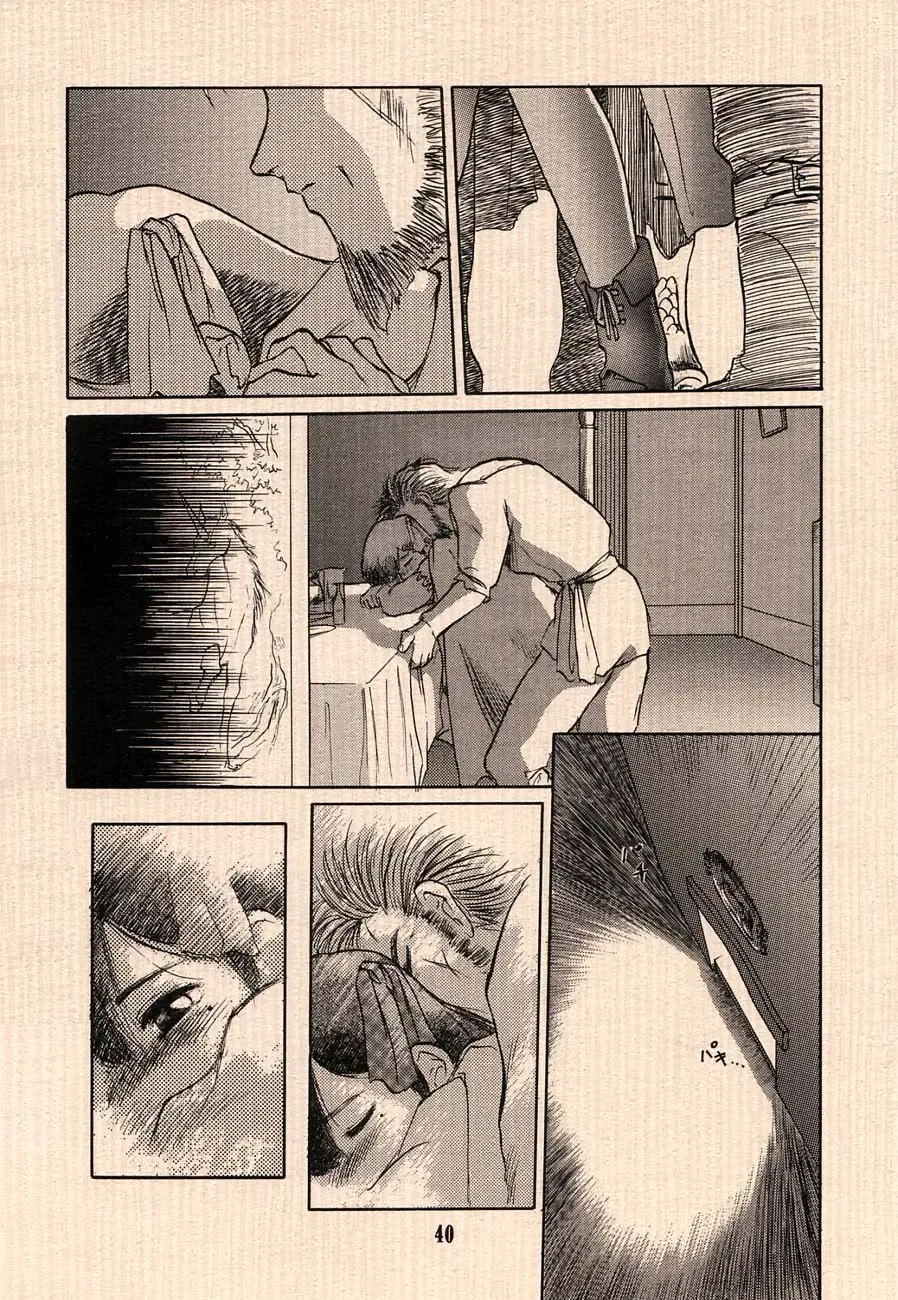 [Ruuen Rouga - Tennouji Kitsune - Utatane Hiroyuki] Ai no Princess Maker Hon - Otou-sama e... Fhentai - Page 40