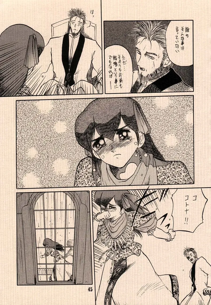 [Ruuen Rouga - Tennouji Kitsune - Utatane Hiroyuki] Ai no Princess Maker Hon - Otou-sama e... Fhentai - Page 45