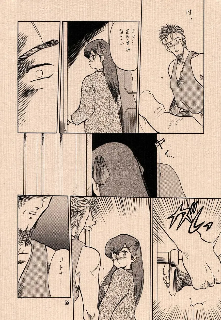 [Ruuen Rouga - Tennouji Kitsune - Utatane Hiroyuki] Ai no Princess Maker Hon - Otou-sama e... Fhentai - Page 58