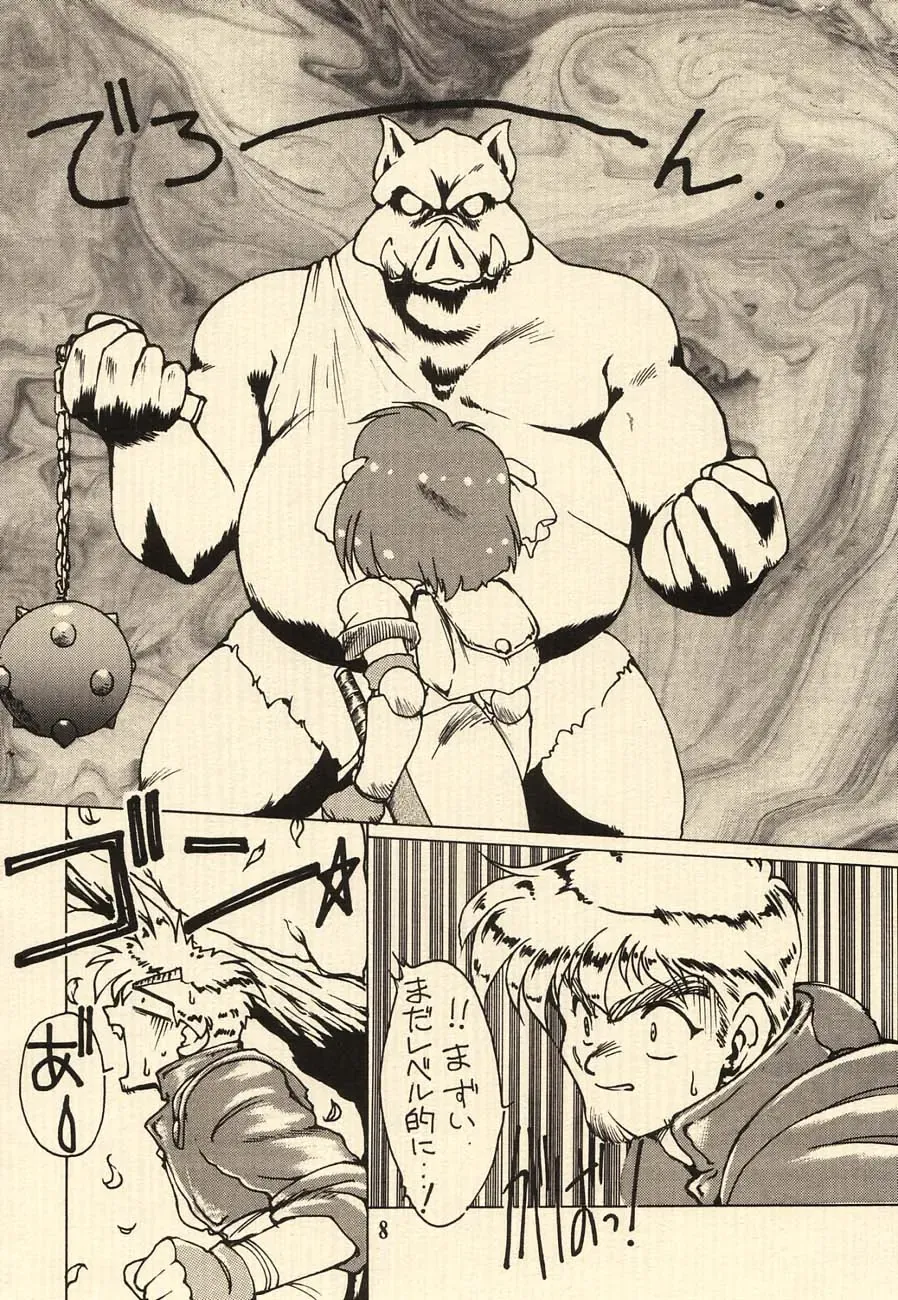 [Ruuen Rouga - Tennouji Kitsune - Utatane Hiroyuki] Ai no Princess Maker Hon - Otou-sama e... Fhentai - Page 8