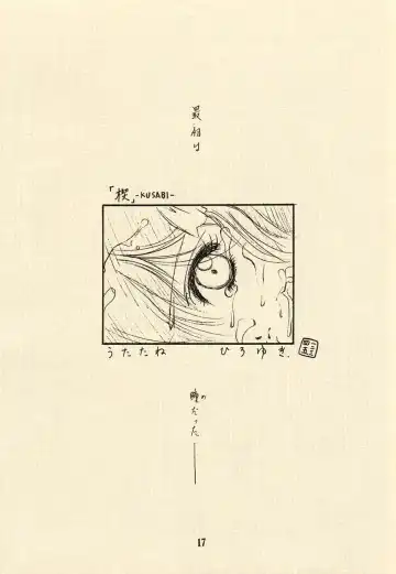 [Ruuen Rouga - Tennouji Kitsune - Utatane Hiroyuki] Ai no Princess Maker Hon - Otou-sama e... Fhentai - Page 17