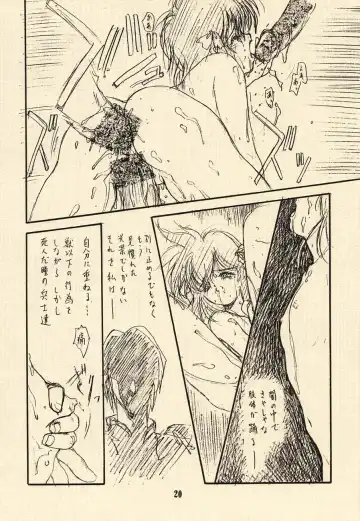 [Ruuen Rouga - Tennouji Kitsune - Utatane Hiroyuki] Ai no Princess Maker Hon - Otou-sama e... Fhentai - Page 20