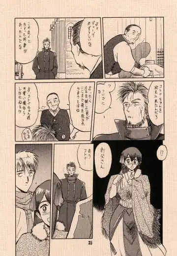 [Ruuen Rouga - Tennouji Kitsune - Utatane Hiroyuki] Ai no Princess Maker Hon - Otou-sama e... Fhentai - Page 35