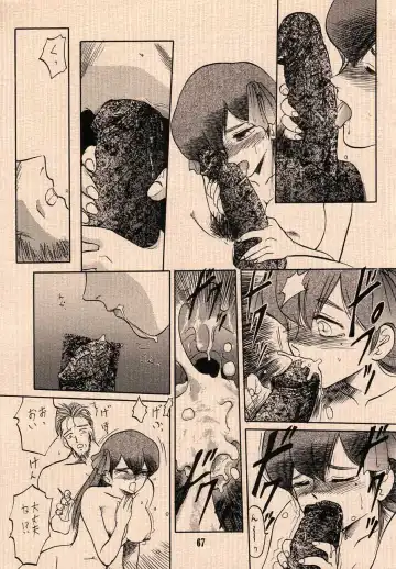 [Ruuen Rouga - Tennouji Kitsune - Utatane Hiroyuki] Ai no Princess Maker Hon - Otou-sama e... Fhentai - Page 67