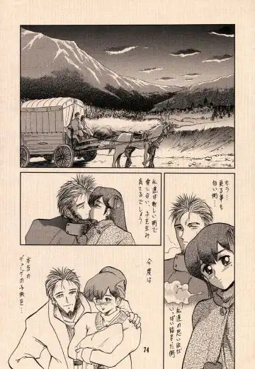 [Ruuen Rouga - Tennouji Kitsune - Utatane Hiroyuki] Ai no Princess Maker Hon - Otou-sama e... Fhentai - Page 74