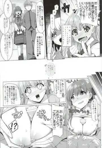[Kujiran - Kurikara] Matou Sakura no Shuujitsu Chichi Houshi Fhentai - Page 4