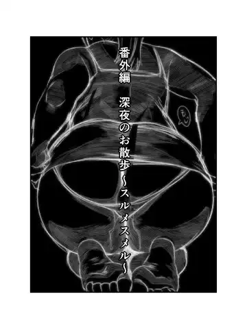 Ko Monkey Ayaka Ch. 3 Fhentai - Page 19