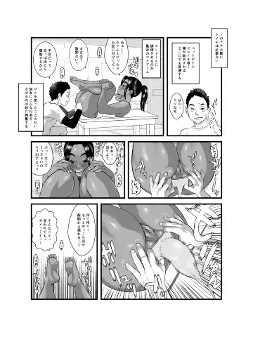 Ko Monkey Ayaka Ch. 3 Fhentai - Page 7