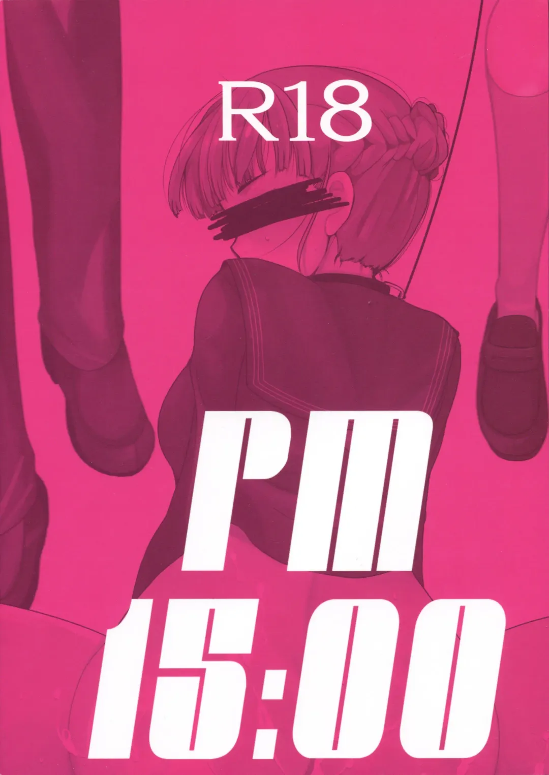 [Kameyoshi Ichiko] I belong only to you Fhentai - Page 2