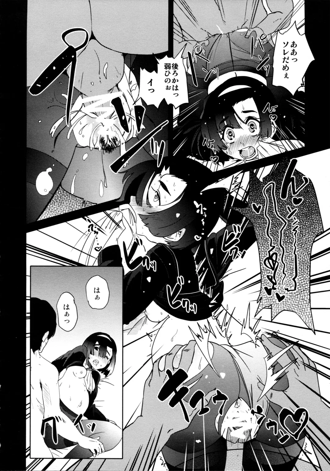 [Kameyoshi Ichiko - Oono Kogorou] BLACK Fhentai - Page 18