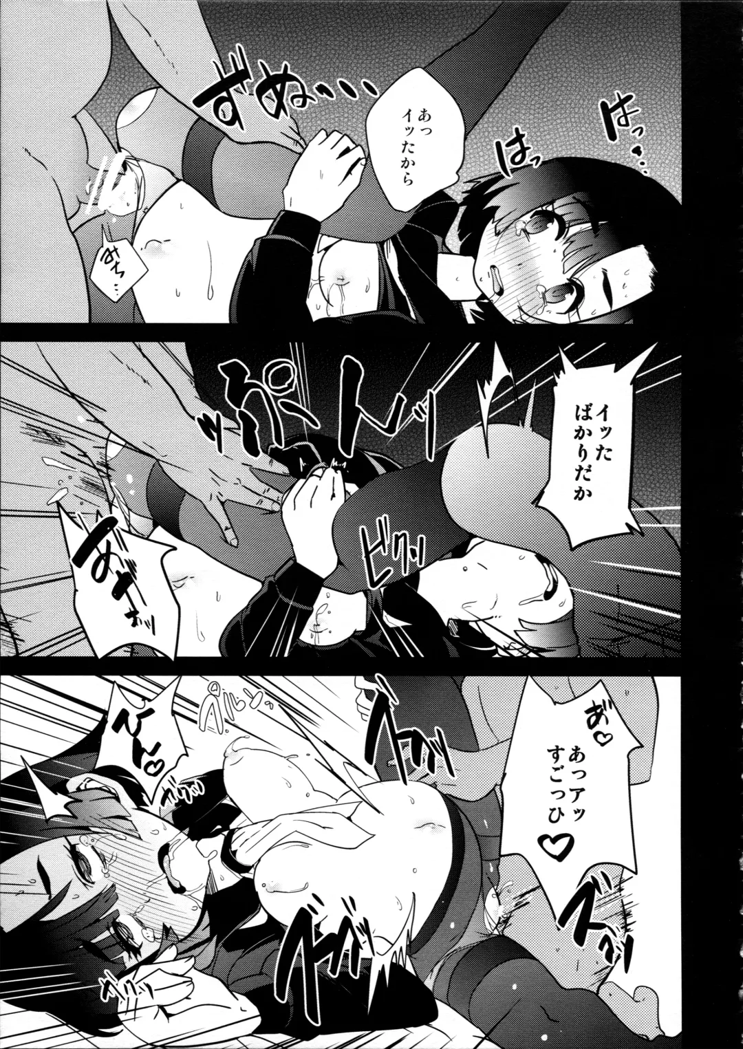 [Kameyoshi Ichiko - Oono Kogorou] BLACK Fhentai - Page 19