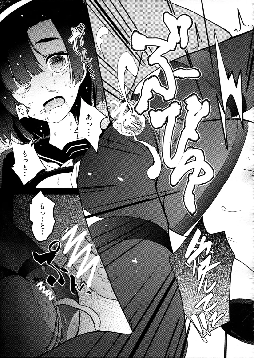 [Kameyoshi Ichiko - Oono Kogorou] BLACK Fhentai - Page 21