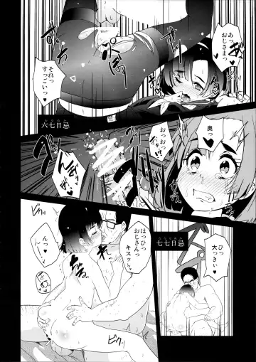 [Kameyoshi Ichiko - Oono Kogorou] BLACK Fhentai - Page 12