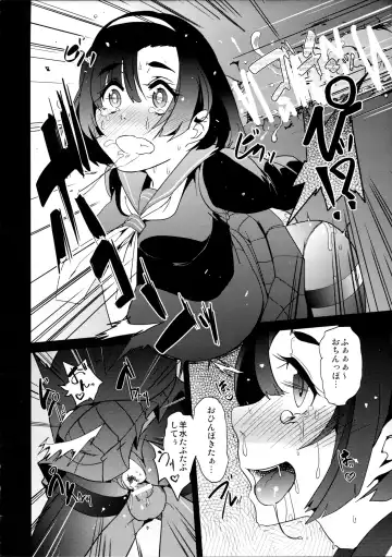 [Kameyoshi Ichiko - Oono Kogorou] BLACK Fhentai - Page 16
