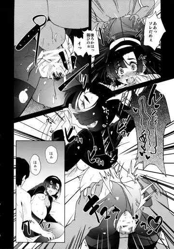 [Kameyoshi Ichiko - Oono Kogorou] BLACK Fhentai - Page 18