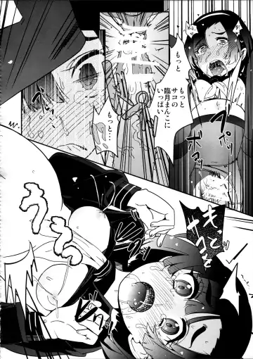 [Kameyoshi Ichiko - Oono Kogorou] BLACK Fhentai - Page 20