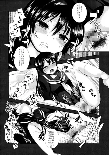 [Kameyoshi Ichiko - Oono Kogorou] BLACK Fhentai - Page 24