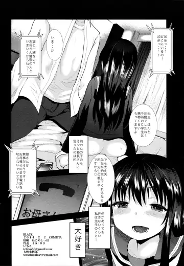 [Kameyoshi Ichiko - Oono Kogorou] BLACK Fhentai - Page 30