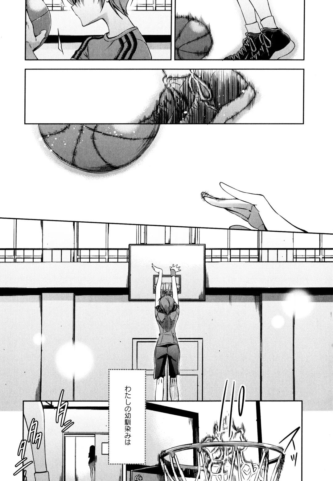 Aya Yuri Vol. 3 Fhentai - Page 7