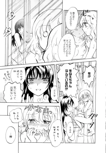 Aya Yuri Vol. 3 Fhentai - Page 101