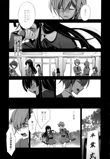 Aya Yuri Vol. 3 Fhentai - Page 15